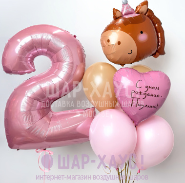 Композиция из шаров "Милое поздравление"  фото