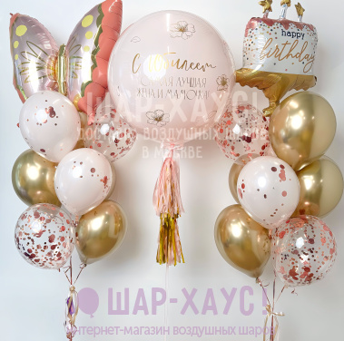 Композиция из шаров "Лучшая жена и мамочка"  фото