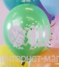 Воздушные шары с гелием "БУБА разноцветные"