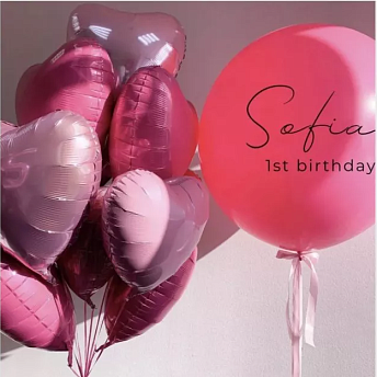 Композиция из шаров "Любимый годик"