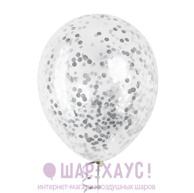 Воздушный шар с конфетти "Серебро металлик"  фото