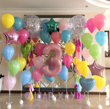Композиция из шаров "Настоящий праздник!" фото