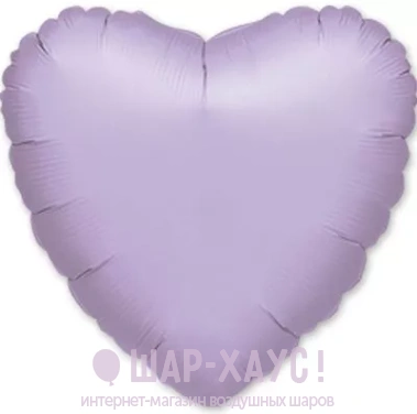 Сердце матовое лиловое фото