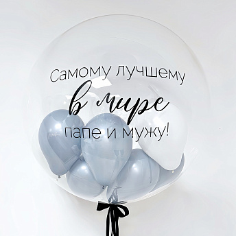 Воздушный шар Бабл "Ретро-голубой"