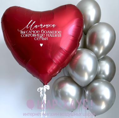 Композиция из шаров "Сокровище"  фото