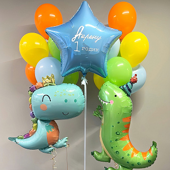 Композиция из шаров "Праздничные динозаврики" 
