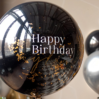 Большой стеклянный шар с гелием "Оникс"