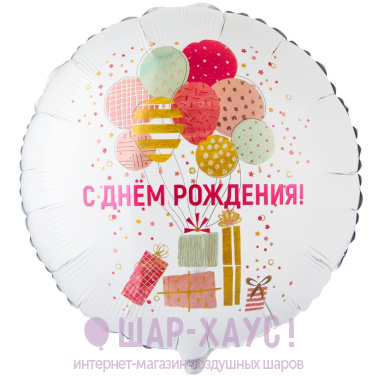 Фольгированный круг "Стильные подарки" фото