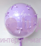 Композиция из шаров "Сирень" 