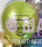 Воздушные шары хром "Brawl stars"
