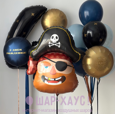 Композиция из шаров "Пират"  фото