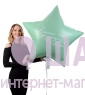Большая фольгированная звезда "Мята" с надписью на выбор