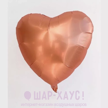 Фольгированное сердце "Янтарное" фото