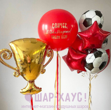 Композиция из шаров "Яркий футбол"  фото