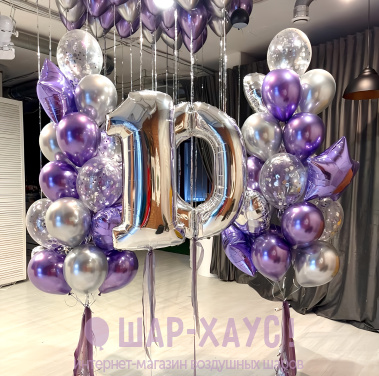 Композиция из шаров "Фиолетовое серебро"  фото