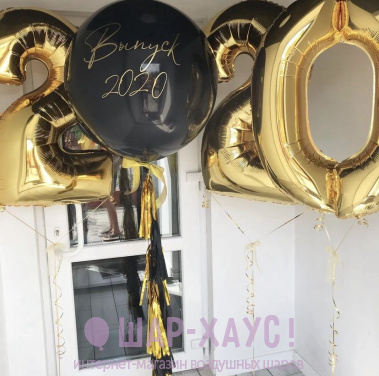 Композиция из шаров "Выпуск"  фото