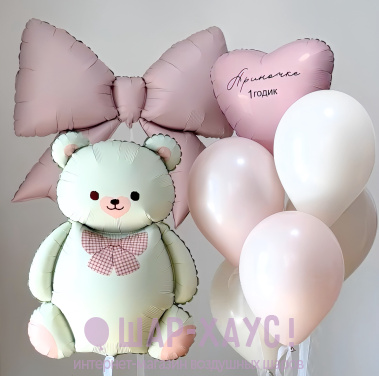 Композиция из шаров "Мишка с бантом на годик"  фото
