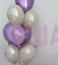 Композиция из шаров "Лиловый жемчуг" 