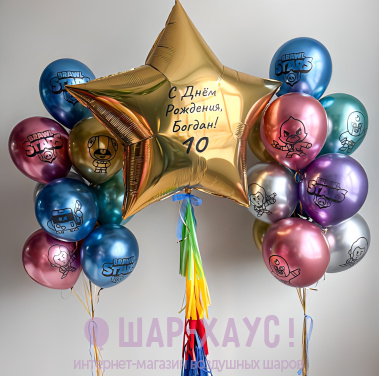 Композиция из шаров "Хром Бравл старс"  фото