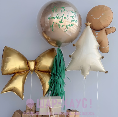 Композиция из шаров "Золотой миг"  фото