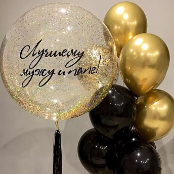 Композиция из шаров "Для лучшего мужчины"