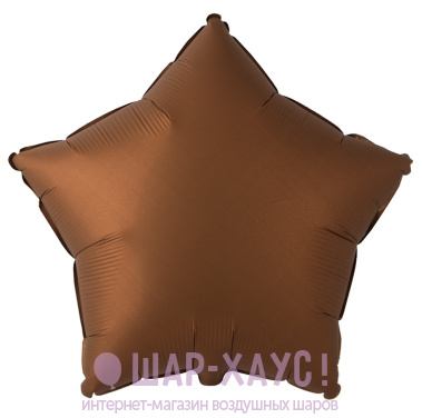 Фольгированная звезда "Сатин Шоколад" фото