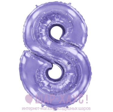 Фольгированная цифра 8 "Сиреневая" фото