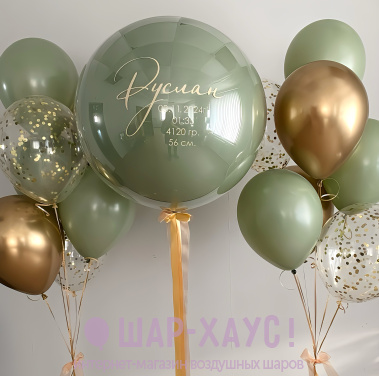 Композиция из шаров "Олива"  фото