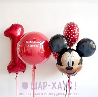 Композиция из шаров "Red year with Mickey"  фото