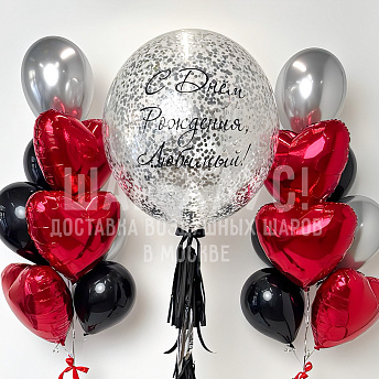 Композиция из шаров "Любимому человеку"