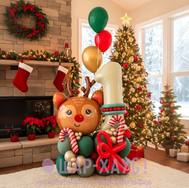 Новогодняя стойка из воздушных шаров с олененком и цифрой фото