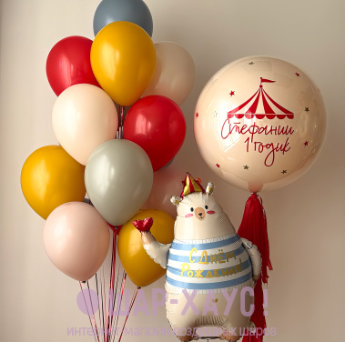 Композиция из шаров "Аттракцион"  фото