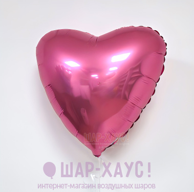Фольгированное сердце "Мистик Гранат" фото