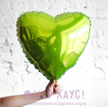 Фольгированное сердце "Лайм металлик" фото