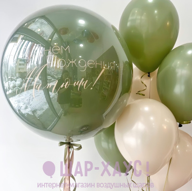 Большой стеклянный шар "Оливковый" фото