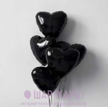 Связка из 5 черных фольгированных сердец фото