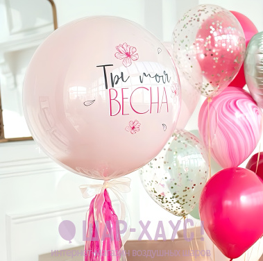 Композиция из шаров "Прелесть"  фото