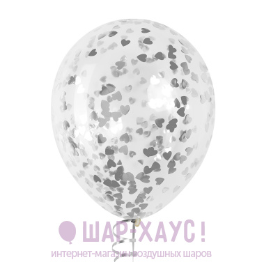 Воздушный шар с конфетти "Серебряные сердца"  фото