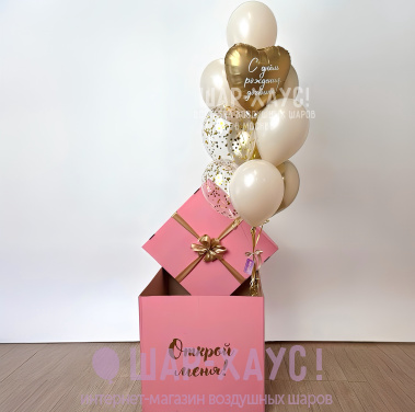 Коробка сюрприз с шарами "Нежность" фото