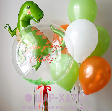 Композиция из шаров "Доброе дино-поздравление"  фото