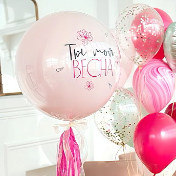 Композиция из шаров "Прелесть" 