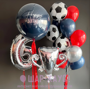 Композиция из шаров "День рождения футболиста в серебре" фото