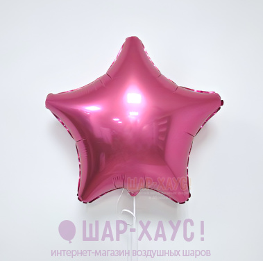 Фольгированная звезда "Мистик Гранат" фото