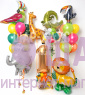 Композиция из шаров "Супер Сафари!"