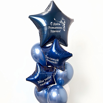 Фонтан из шаров "Синие звезды"