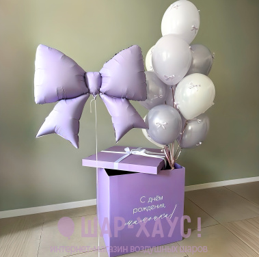 Коробка сюрприз с шарами "Сиреневый бантик" фото
