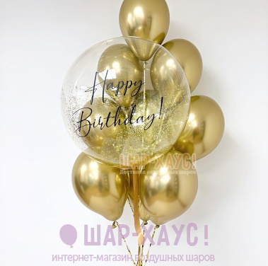 Букет из шаров золото хром "Стильное поздравление" фото