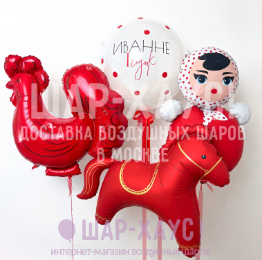 Композиция из шаров "Веселая горница"  фото