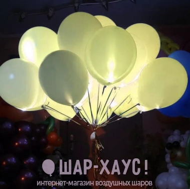 Светящиеся воздушные шары "Желтые" фото