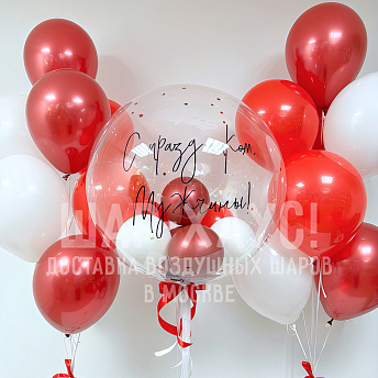 Композиция из шаров "Сильный праздник" 